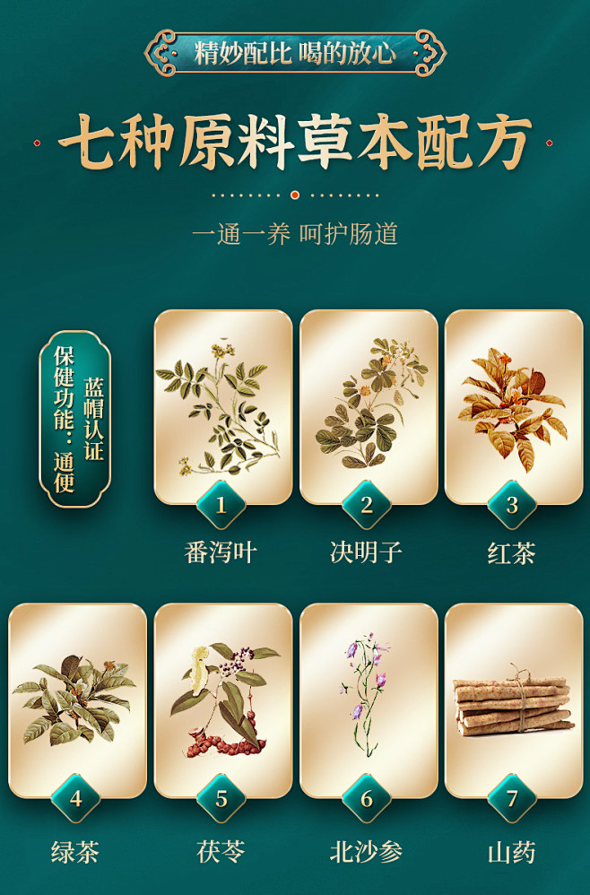 碧生源润元常润茶便秘神器通便清源茶正品清...