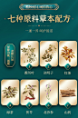 碧生源润元常润茶便秘神器通便清源茶正品清便通便茶非排油非减肥-tmall.com天猫