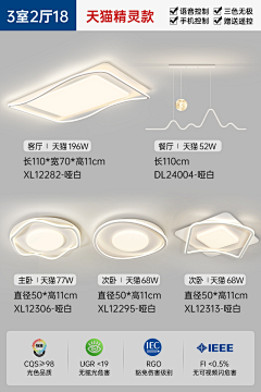 Supercyrus采集到sku版式