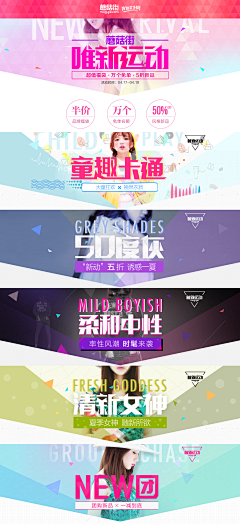 laura520采集到=_=推广-专题活动=_=