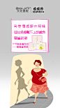 减肥