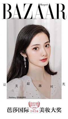 水-简采集到杂志