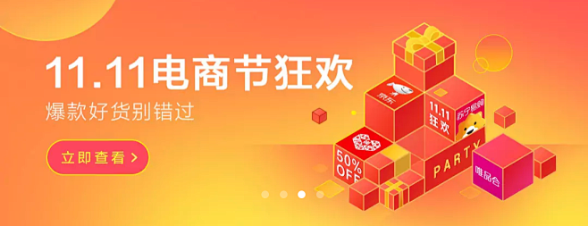 APP运营插画banner-移动端ban...