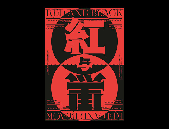 Font design-字体集13.0平...