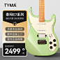新品上市TYMA泰玛初学入门智能电吉他E7套装内置鼓机综合效果器-淘宝网