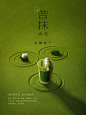 #喜茶茶坊苦抹#