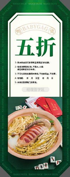 yexiaoyanzhang采集到美食