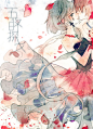 画了一张曲绘，原曲地址   http://www.bilibili.tv/video/av592687/[画师：零届0rz]/[插画]/[水彩插画师]/[画师网易轻博客主页地址：http://lingjie0rz.lofter.com/]/[注：插画未向画师在LOFTER授权图侵删致歉]