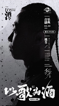 TKeye采集到poster