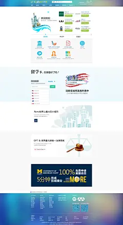 Zinch中国 | 美国留学, 美国大学信息, 美国留学信息免费咨询