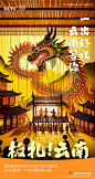 被央视选中的AI云南海报是什么样？ - 小红书