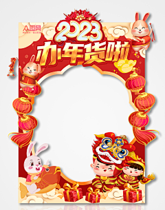 设小图图采集到电商