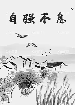 中国风背景  - 源文件下载【酷图网】中国风背景,水墨画背景,中国风展板,山水画背景,水墨画展板,山水画展板,国画,书法背景,书法展板,清新展板,国画背景,中国风素材,山水画素材,古典,风景,意境展板,梅花,中国元素,时尚背景,手绘花背景,小清新展板,小清新,简约背景,古风背景,文艺背景,工笔画背景,学校背景,卡通背景,森系,国潮,荷花,