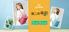 第二件半价_海报_01