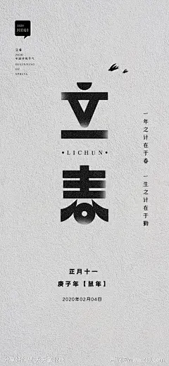 整形七夕活动长图-源文件-志设网-zs9.com