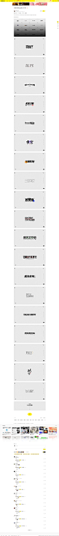 字形_字体logo设计【01】_無视免谈工作室-