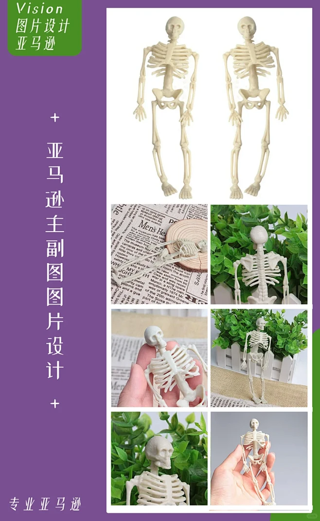 13套亚马逊万圣节图片分享~专业亚马逊 ...