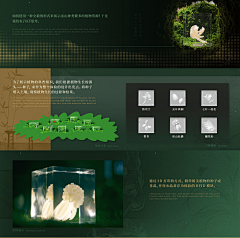 上班下班采集到空间-历史中式