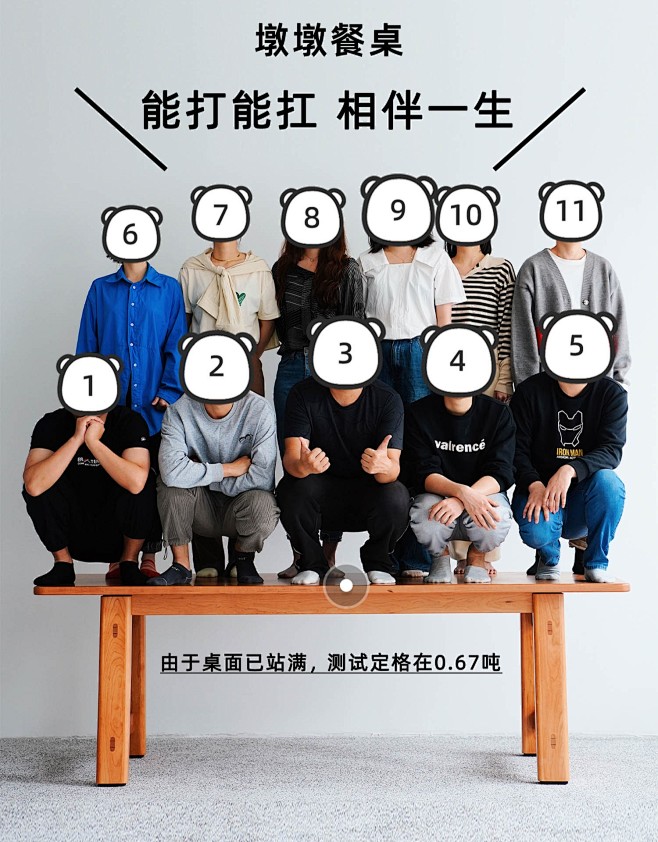 凡屋家具 墩墩饭桌 全实木餐桌北欧长方形...