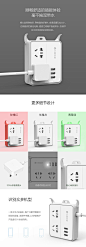 【牛顿定律NTT-2A3U】牛顿定律 NTT-2A3U-GR 智能USB插座/插线板/插排/接线板 2位1米 迷你办公/旅行充电插座 创意牛角支架排插 绿【行情 报价 价格 评测】-京东