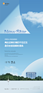 星河万里视觉-05
