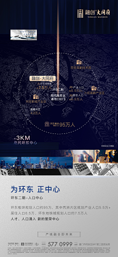 易寒258采集到坐标 位置 区域