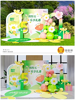 搞设计的李立伟采集到堆头/美术陈列