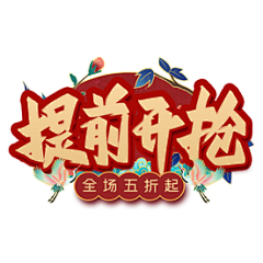 LuckyYoung采集到icon参考