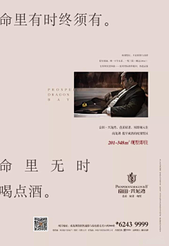 不亻欧采集到海报