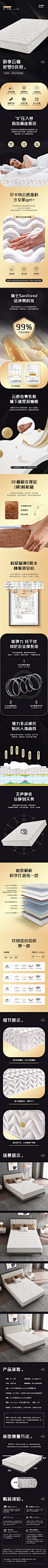 弹簧床垫详情