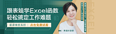 哎Ccc采集到课程主图