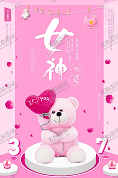 liujian83采集到免抠元素