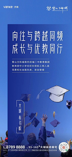 TheW1ndR1ses采集到学区