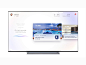 Book a hotel TV experience : View on Dribbble