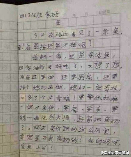 神一样的逻辑，感觉我的智商被辗压了！