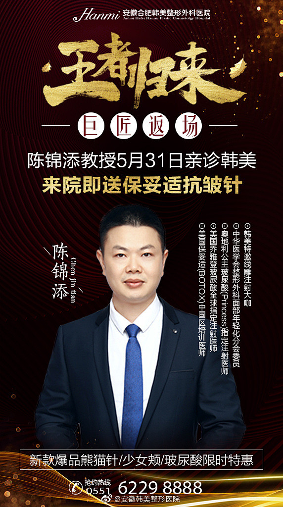 他是懂玻尿酸的人
他更是懂女人的人
他用...