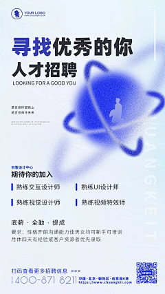 ACABC采集到微信