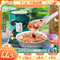 李子柒 618