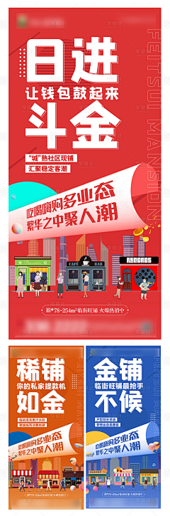 ＆神仙婆子采集到商铺创意