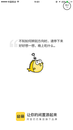 明明就y采集到启动页