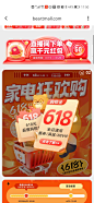 来自分享