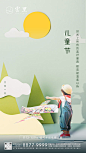 剪纸