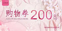 美容名片  - 源文件下载【酷图网】美容,名片,粉色,单面,购物券,精美,卡片,