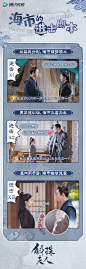 #电视剧斛珠夫人# 告白、亲吻、拒绝、冷战……一往无前的奔赴和克制隐忍的守护，这场情感博弈，最终谁胜谁负？@杨幂 @William威廉陈伟霆 ​​​​