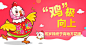 淘宝网 - 淘！我喜欢 - 淘宝 首焦 钻展 banner @1000
