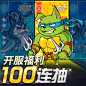 素材筛选