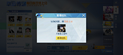 K11KK11采集到03.兑奖页面（和平）