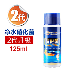 娟娟1990采集到硝化菌液体