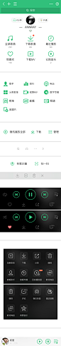 QQ音乐【图标 ICON】@ANNRAY! 整理