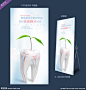 牙科广告 牙科 牙科海报 牙齿 牙科模版 牙 种植牙 口腔美容 牙齿广告 牙科设计 牙科素材 美容广告 牙齿海报 医疗广告 紫安钰